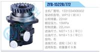 1331334006002,,濟南泉達汽配有限公司