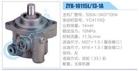 530A-3407100A,,濟南泉達(dá)汽配有限公司