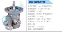 1614734070010,,濟南泉達汽配有限公司
