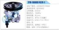 4409023110002,,濟南泉達汽配有限公司