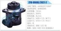 4409023110007,,濟(jì)南泉達(dá)汽配有限公司