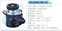 4409023110009,,濟(jì)南泉達(dá)汽配有限公司