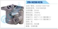 A44D2-3407100,,濟(jì)南泉達(dá)汽配有限公司