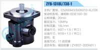 C5266943，3406010-KJ100,,濟南泉達汽配有限公司