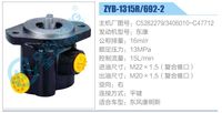 C5282279，3406010-C47712,,濟(jì)南泉達(dá)汽配有限公司