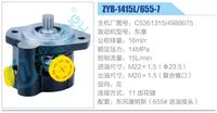 C5361315-4988675,,濟(jì)南泉達(dá)汽配有限公司