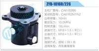 CA6102B6,,濟(jì)南泉達(dá)汽配有限公司