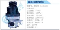 CB250-3406000,,濟南泉達汽配有限公司