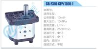 CB-F310-CFP-1200-1 ,,濟南泉達汽配有限公司
