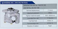 7684955190,,,濟(jì)南泉達(dá)汽配有限公司