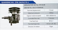 4JA1 8-970849530,,濟南泉達汽配有限公司