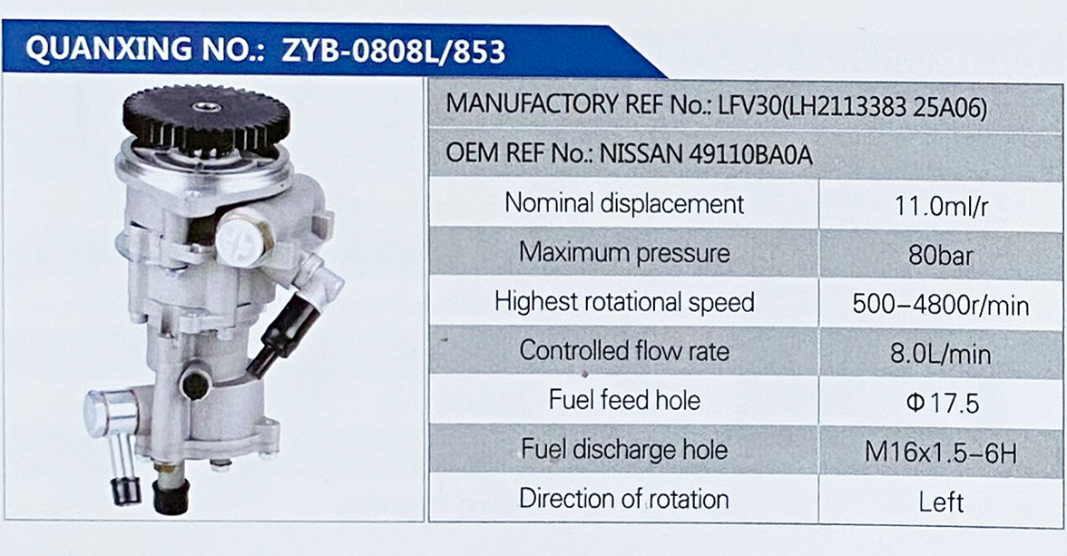 LH2113383 25A06,,濟(jì)南泉達(dá)汽配有限公司