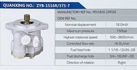 PEV1816-15R101,,濟(jì)南泉達(dá)汽配有限公司