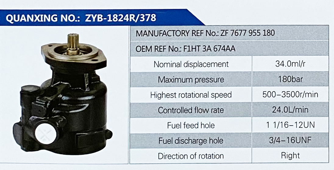 ZF7677955180,,濟(jì)南泉達(dá)汽配有限公司