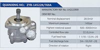 LH2115909,,濟南泉達汽配有限公司