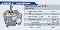 LH2115523,,濟南泉達汽配有限公司