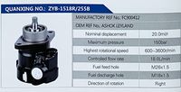 FC900412,,濟(jì)南泉達(dá)汽配有限公司