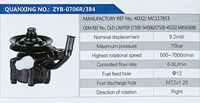 MC117853,,濟南泉達汽配有限公司