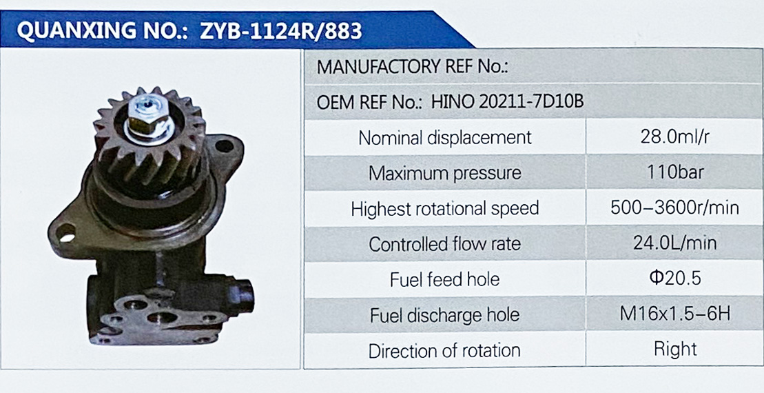 20211-7D10B,,濟南泉達汽配有限公司
