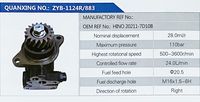 20211-7D10B,,濟南泉達汽配有限公司