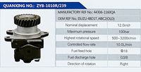 44306-1160QA,,濟南泉達汽配有限公司