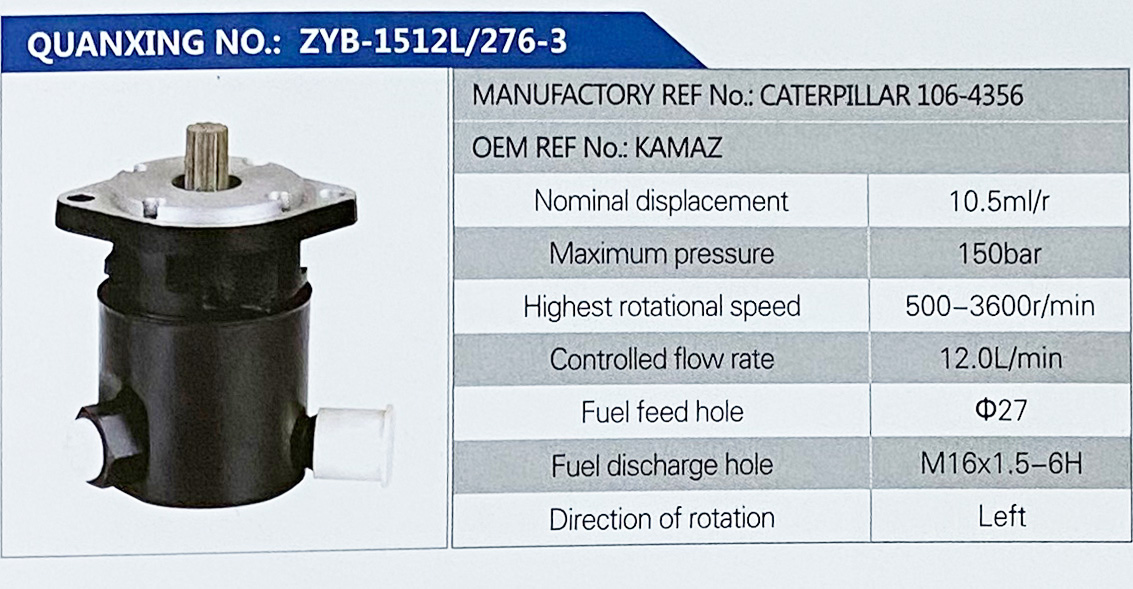 CATERPILLAR 106-4356,,濟南泉達汽配有限公司