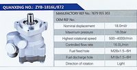 7679955303,,濟南泉達汽配有限公司
