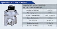 WG9619470080,,濟南泉達汽配有限公司
