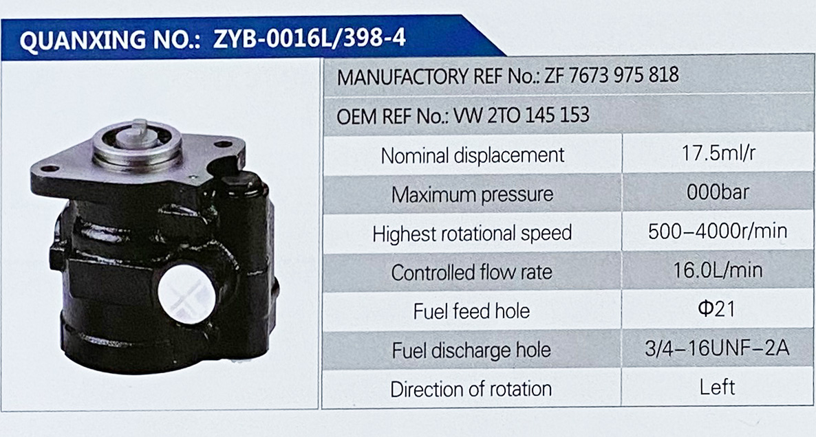 VW 2TO145153,,濟(jì)南泉達(dá)汽配有限公司