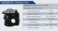 VW 2TO145153,,濟(jì)南泉達(dá)汽配有限公司