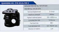 VW145157A,,濟南泉達汽配有限公司