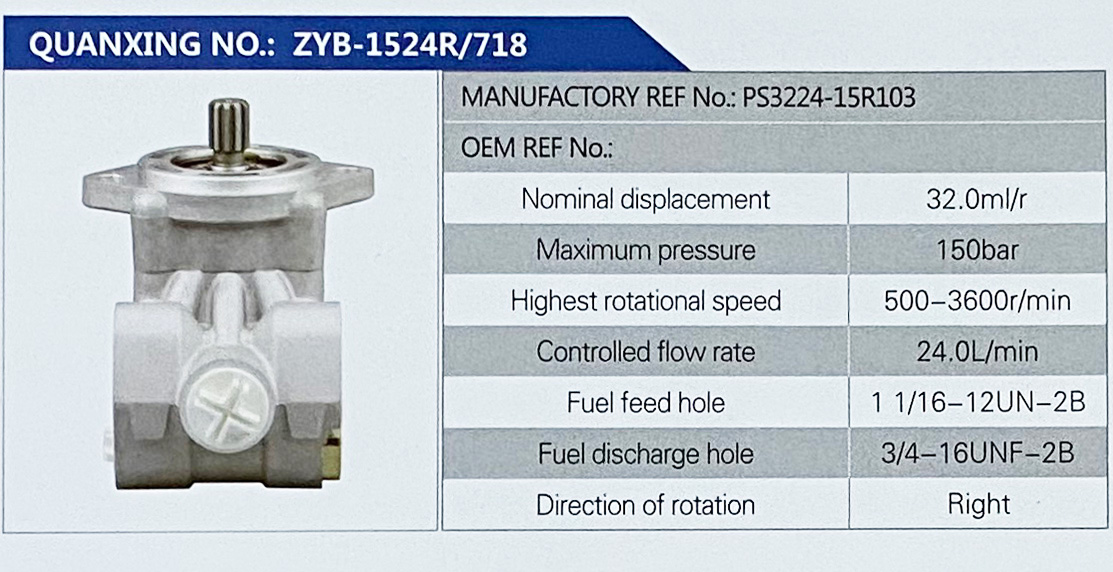 PS3224-15R103,,濟(jì)南泉達(dá)汽配有限公司