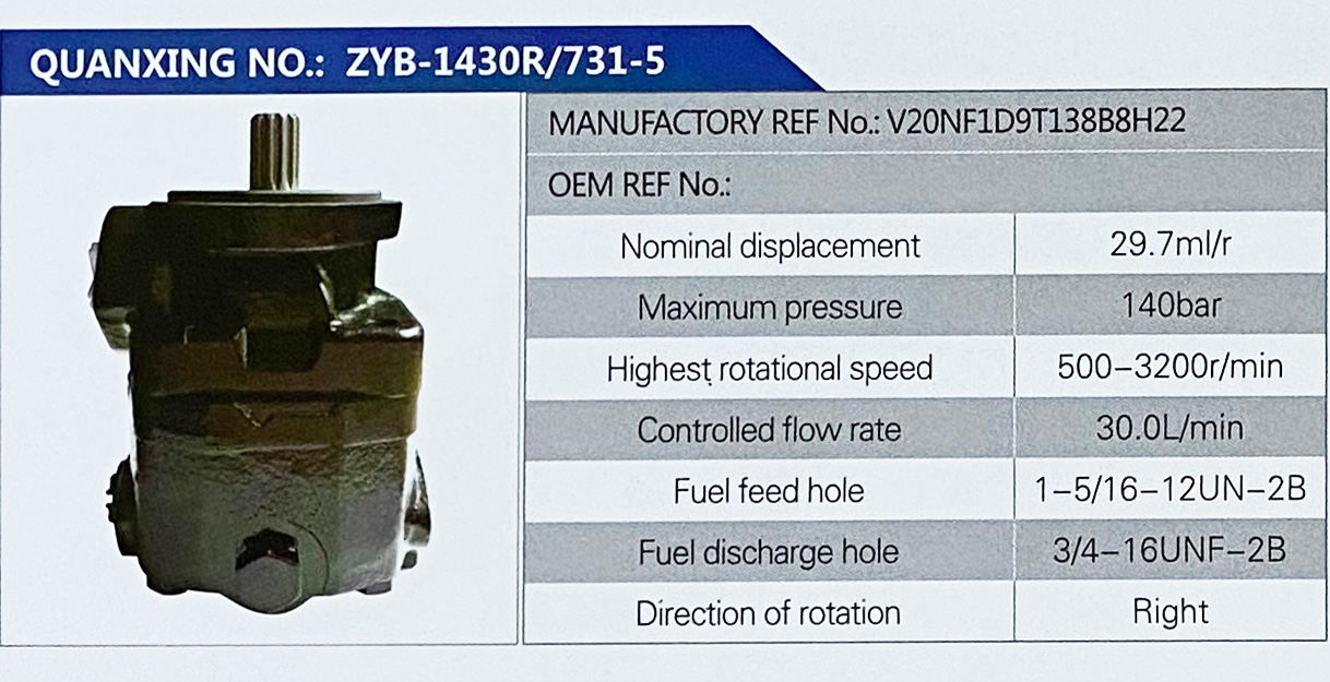 V20NF1D9T138B8H22,,濟南泉達汽配有限公司
