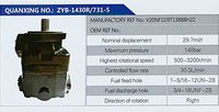V20NF1D9T138B8H22,,濟南泉達汽配有限公司