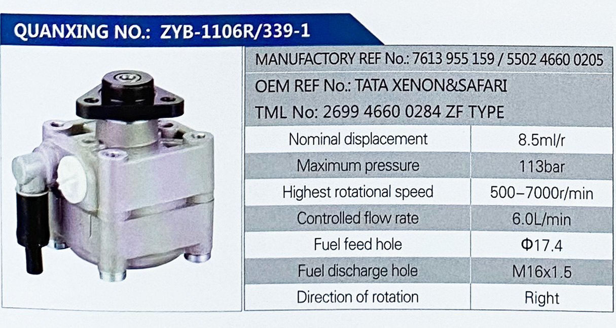 269946600284ZF TYPE,,濟(jì)南泉達(dá)汽配有限公司