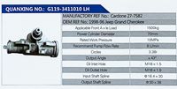 1998-96 Jeep Grand Cherokee,,濟(jì)南泉達(dá)汽配有限公司