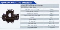 HINO J08E,,濟(jì)南泉達(dá)汽配有限公司