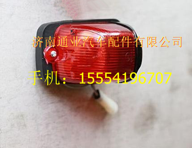 NZ9525790045,,濟南華豪汽車配件有限公司