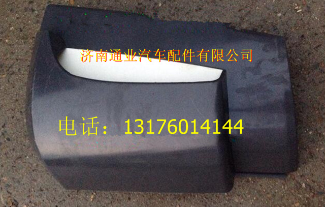 AZ1651110061,,濟南華豪汽車配件有限公司