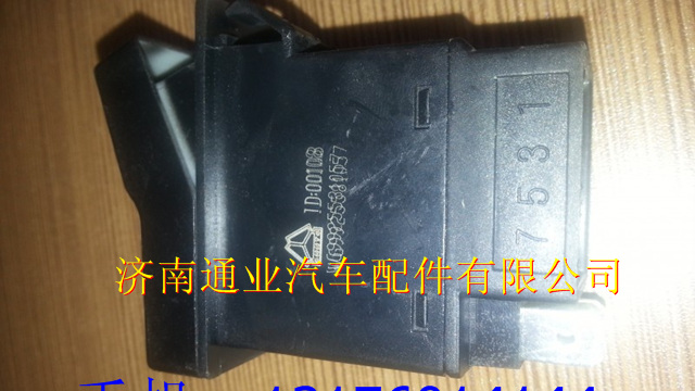 WG9925581057,,濟南華豪汽車配件有限公司