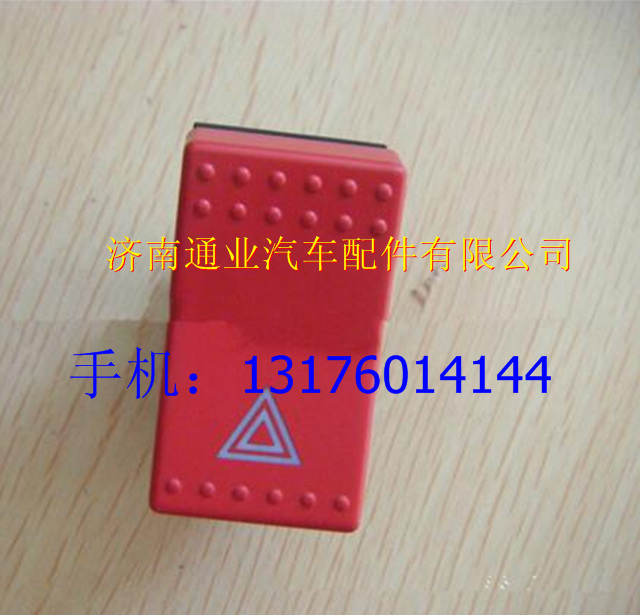 WG9925581025,,濟(jì)南華豪汽車(chē)配件有限公司