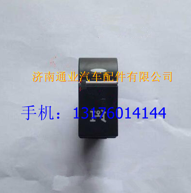 WG9918586022,,濟(jì)南華豪汽車(chē)配件有限公司