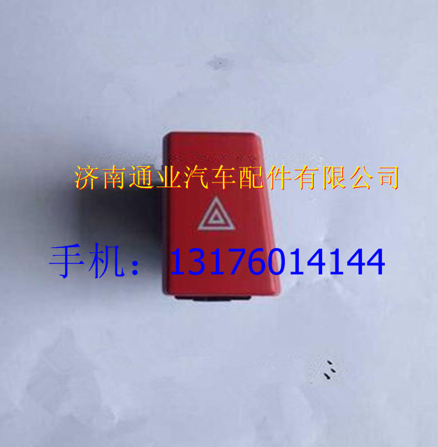 WG9918586001,,濟(jì)南華豪汽車配件有限公司