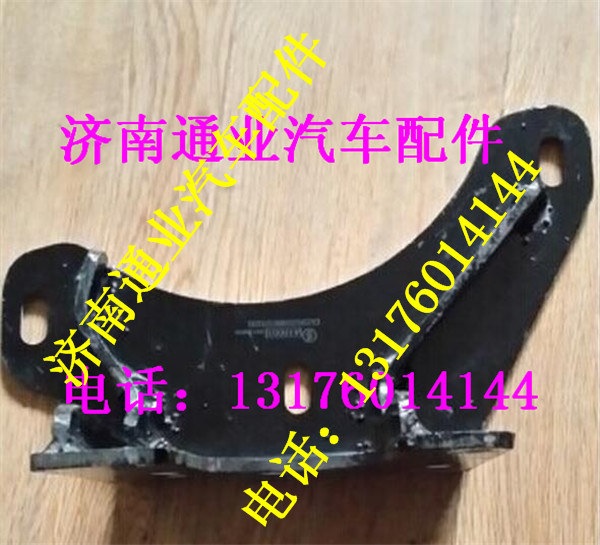 DZ95259932025,,濟南華豪汽車配件有限公司