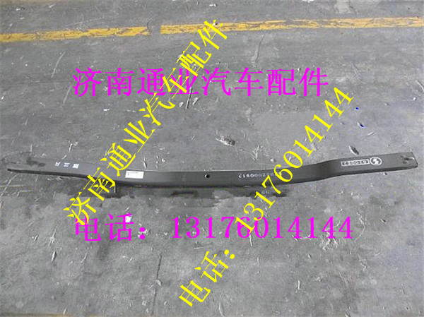 SZ95200091203,,濟南華豪汽車配件有限公司
