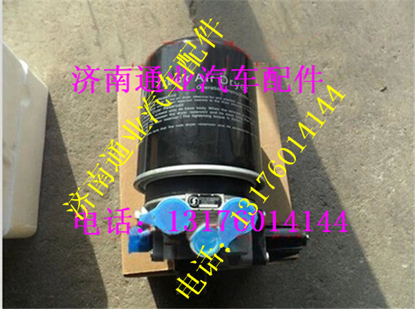 DZ95189362020,,濟(jì)南華豪汽車配件有限公司