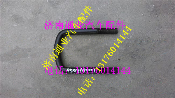 DZ95319690001,,濟(jì)南華豪汽車配件有限公司
