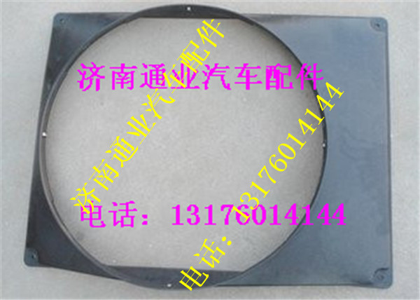 DZ95259538608,,濟南華豪汽車配件有限公司