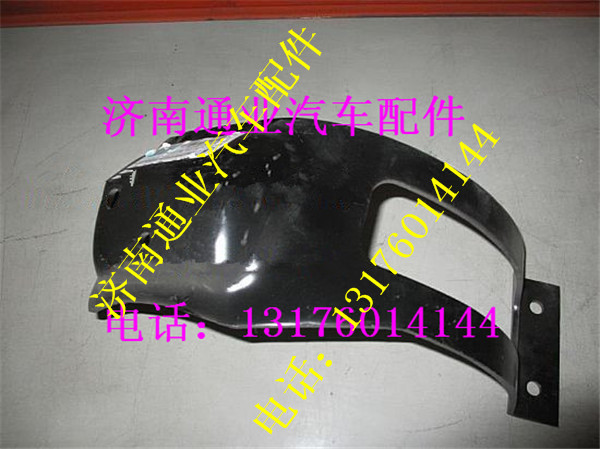 81.08340.0136,,濟(jì)南華豪汽車配件有限公司