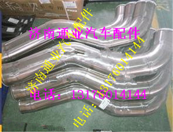 DZ97259190453,,濟(jì)南華豪汽車配件有限公司